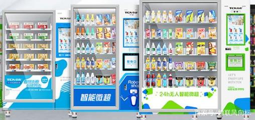 人类首台「无人零售设备」卖的居然是“她”文具用品