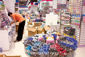 文具巨头竞逐广州办公用品市场 新零售与传统经营的对决